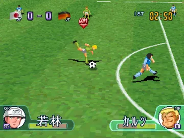 Captain Tsubasa J - Get in the Tomorrow (JP) screen shot game playing